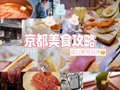 -モリタ屋(JR京都伊势丹店)