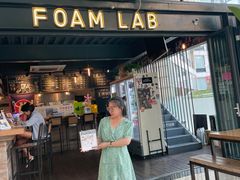 -FOAM LAB 泡沫实验室精酿餐吧