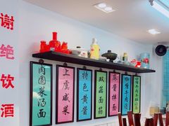 -逸桂禾面馆