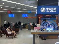 -中国移动通信集团上海有限公司