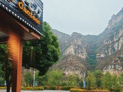 -红井路游艺炖锅·音乐餐吧(十渡店)