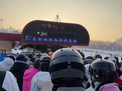 -东北亚滑雪场