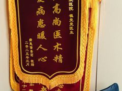 -上海仁爱医院口腔科 · 种植