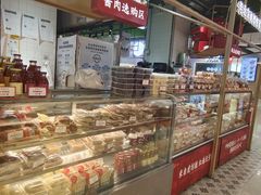 -京天红炸糕(天通苑华联店)