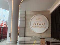 -上海小南国(国会店)