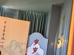 -金狮麟·宋宴