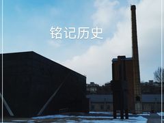 -沈阳二战盟军战俘营旧址陈列馆