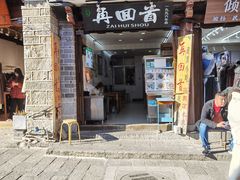 -再回首鸡肉米线(人民路一店)