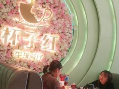 -杯子红牛排(创意产业园店)