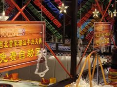 -疆牛出栏·潮汕牛肉火锅(德汇万达店)