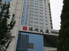 -北京深圳大厦