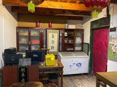 -众宜轩老北京铜锅涮肉·四合院(建国门店)