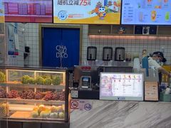 -茶百道(太原茂业天地店)