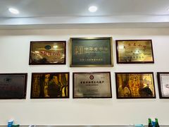 -马家烧麦(总店)