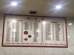 菜单-凡老头米线砂锅(古荡新村西粮站)