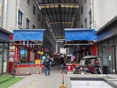 -明品福冷链大市场
