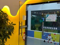 -贝乐少儿英语·全外教(滨江中心)