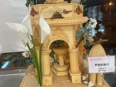 -莫斯科餐厅面包坊(北展店)