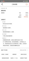 点击看大图 -艺漾理发店