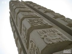 -济南国际园博园