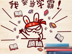 -新航道雅思托福·留学·考研培训(人民广场校区)