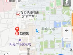 -佰搭果·广式茶餐厅(石牌东路店)