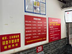 -津门张记包子铺(华昌道店)