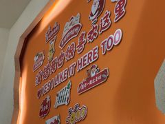 -肥家大排档(天河体育西店)