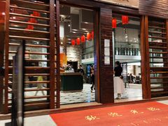 -滋粥楼·顺德菜(番禺广场总店)