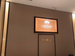 -小厨娘淮扬菜(天印大道店)