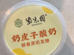 -紫光园烤鸭(前门大栅栏店)
