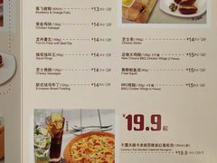 菜单-棒约翰比萨·意面(剑河店)