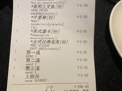 -AZUL by FUEL蓝色·法式酒馆(琶醍店)