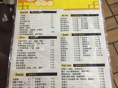 -潘苏凉茶馆(康之宝超级广场店)