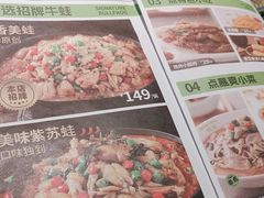 -蛙喔牛蛙(百联南方店)