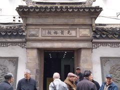 -光裕书厅·评弹茶馆·剧场(观前街店)