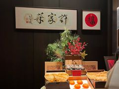 -许家菜(望江店)