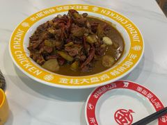 -金柱大盘鸡(南门店)