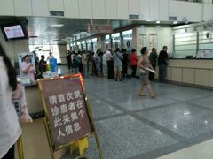 -北京市健宫医院