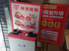 -陳生記米线·始于1989(武林店)