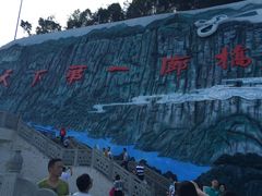 -重庆云阳龙缸景区