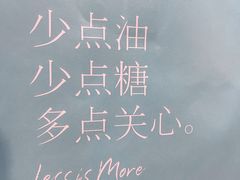 -工匠面包(壹方店)