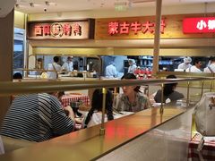 -西贝(金桥店)