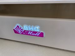 -BHG Mall(顺义店)