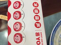 -喜YOU冰糖葫芦·艾炒酸奶(兰州中心店)