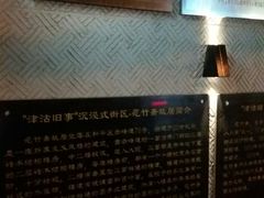 -张学良故居