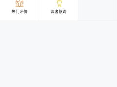 -吉林省图书馆