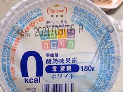 -多乐之日(华贸天地店)