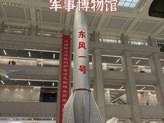 -军事博物馆(地铁站)