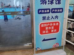 -至尚健身游泳(马鞍山店)